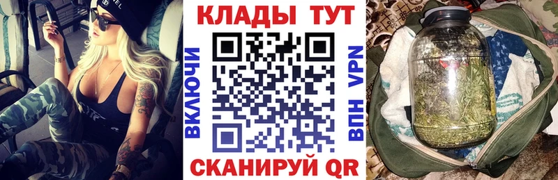 Где продают наркотики Покровск МАРИХУАНА Кокаин ГАШИШ