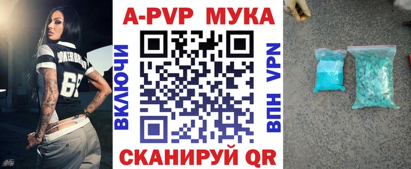 mega вход  наркотики  Покровск  Alpha PVP СК КРИС 