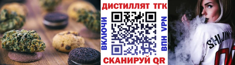 Canna-Cookies марихуана Покровск