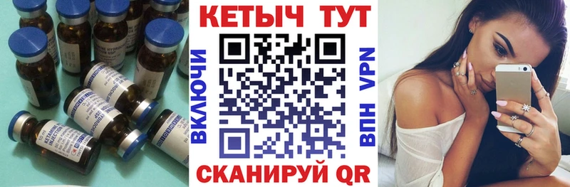 продажа наркотиков  Покровск  Кетамин ketamine 