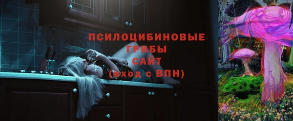 кокаин Балахна