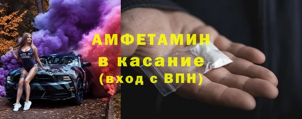 наркотики Белокуриха