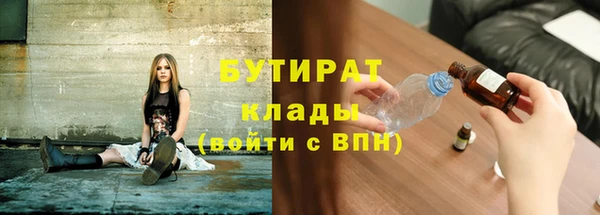 альфа пвп VHQ Беломорск