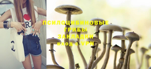 марихуана Белоозёрский