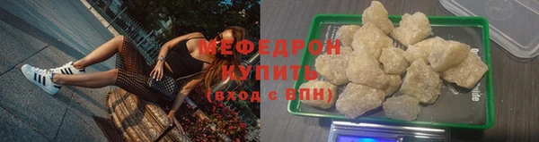 наркотики Белокуриха