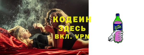 альфа пвп VHQ Беломорск