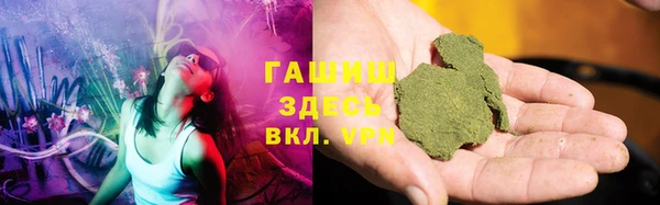 альфа пвп VHQ Беломорск