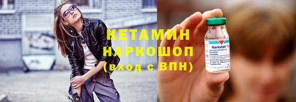 альфа пвп VHQ Беломорск