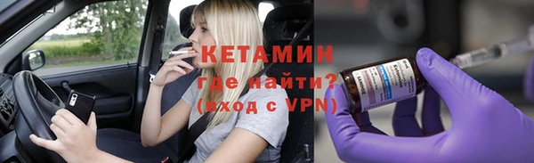 спайс Баксан