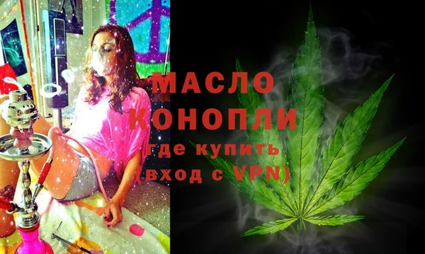 альфа пвп VHQ Беломорск