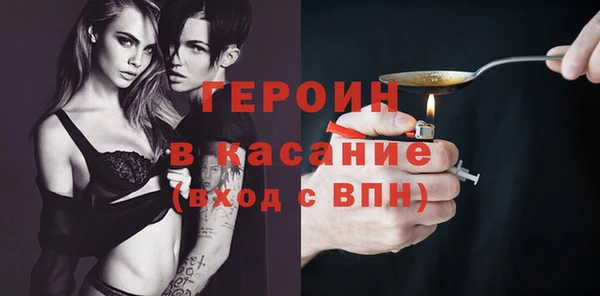 альфа пвп VHQ Беломорск
