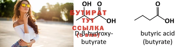 наркотики Белокуриха