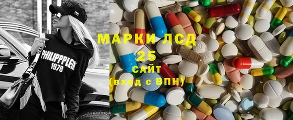 марихуана Белоозёрский