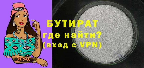 кокаин Балахна
