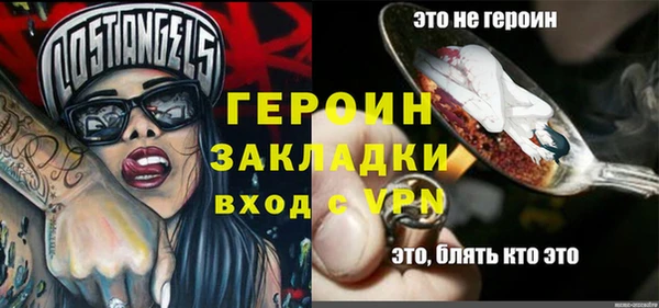 марихуана Белоозёрский