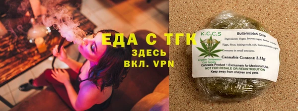 спайс Баксан