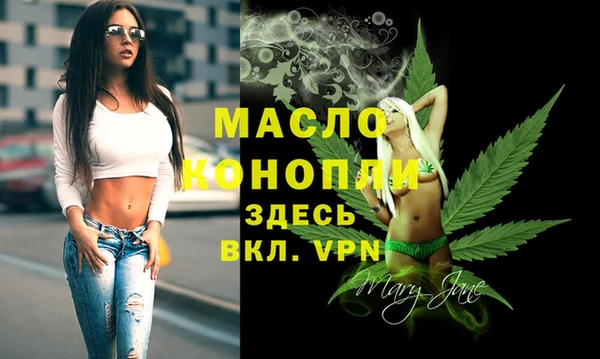 альфа пвп VHQ Беломорск