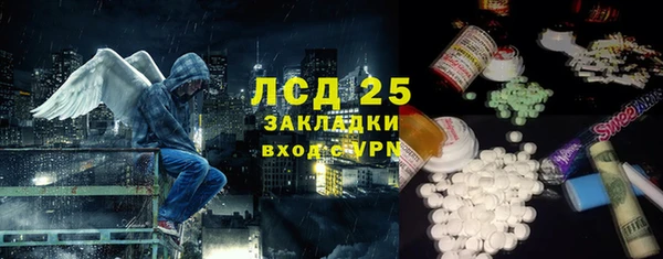 кокаин Балахна