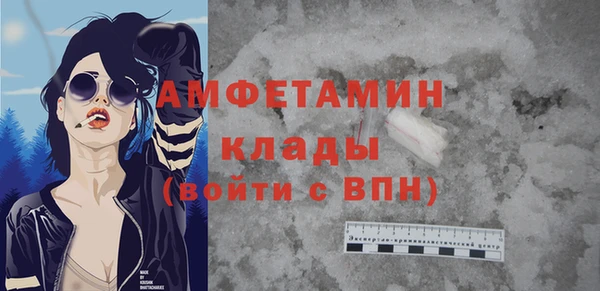 альфа пвп VHQ Беломорск