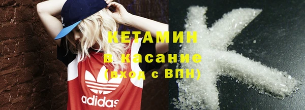 спайс Баксан