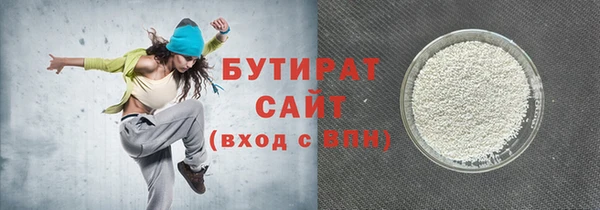 кокаин Балахна