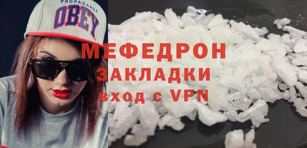 наркотики Белокуриха