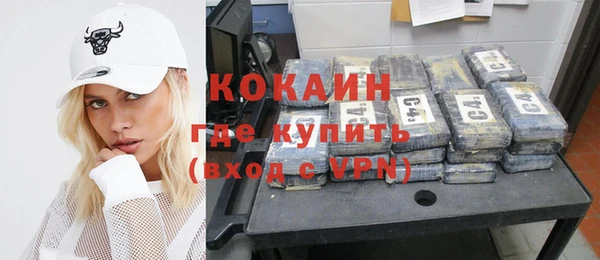 спайс Баксан