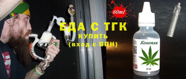 марихуана Белоозёрский