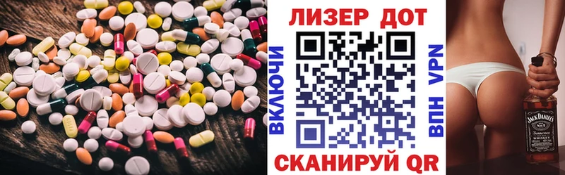 даркнет сайт  ссылка на мегу как зайти  LSD-25 экстази ecstasy  Покровск 