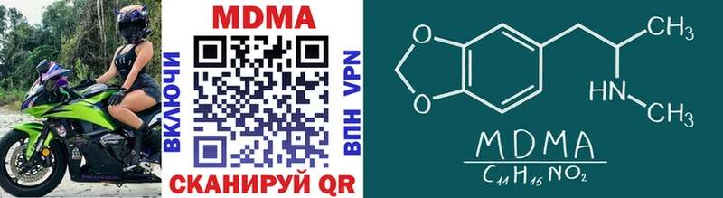 купить   Покровск  кракен ТОР  МДМА crystal 