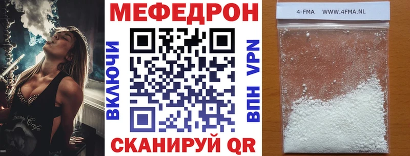 хочу   Покровск  shop телеграм  Мефедрон кристаллы 