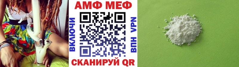 наркотики  Покровск  кракен ССЫЛКА  МЕТАМФЕТАМИН пудра 