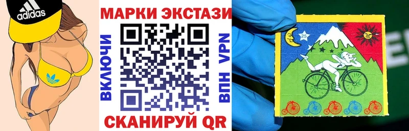 наркота Покровск Наркотические марки 1500мкг
