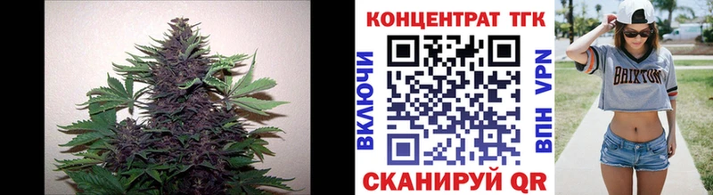 наркота  Покровск  Дистиллят ТГК вейп с тгк 