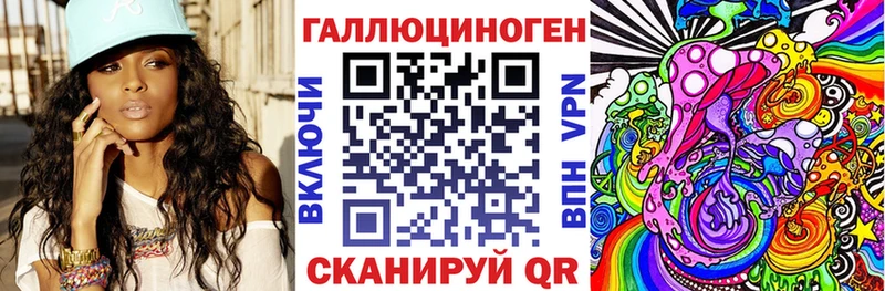 Псилоцибиновые грибы Cubensis  Покровск 